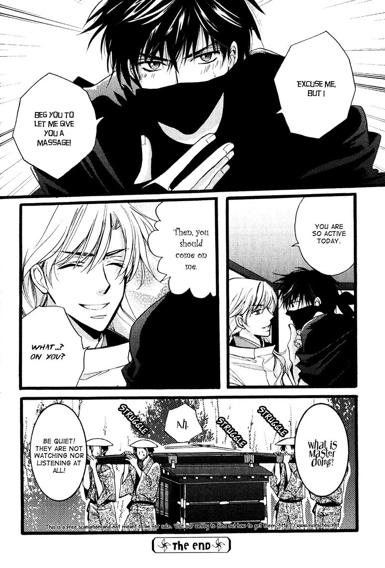 Otonosama Gorangyou Chapter 2 page 11 - 