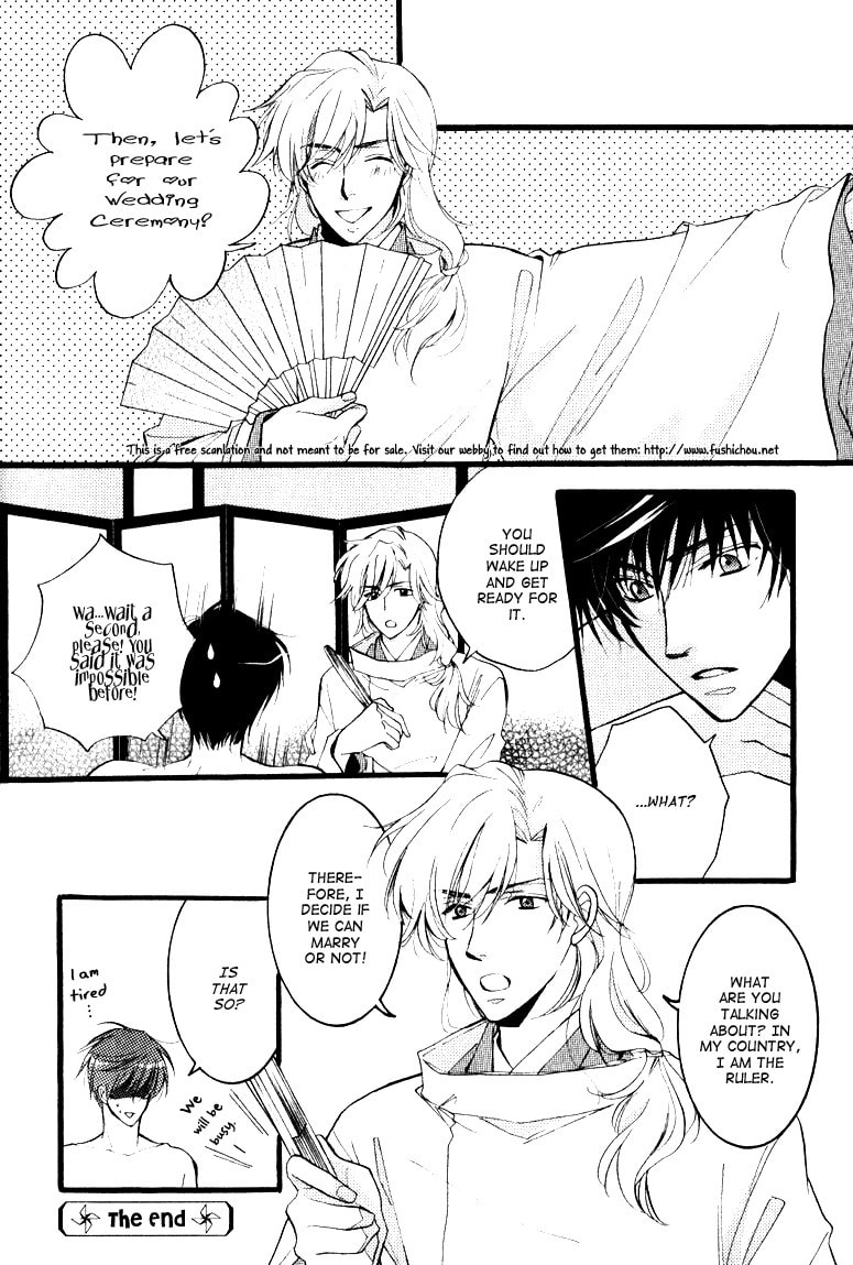 Otonosama Gorangyou Chapter 3 page 11 - 