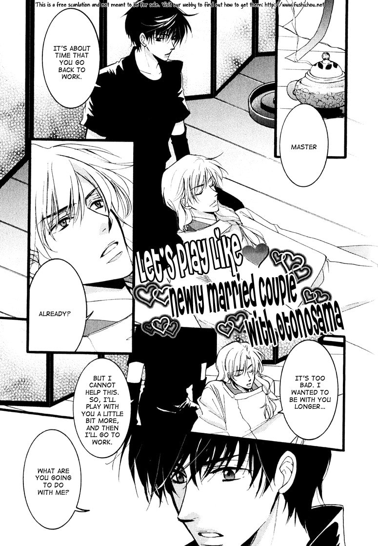 Otonosama Gorangyou Chapter 3 page 4 - 