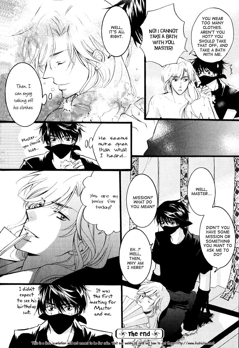 Otonosama Gorangyou Chapter 4 page 7 - 