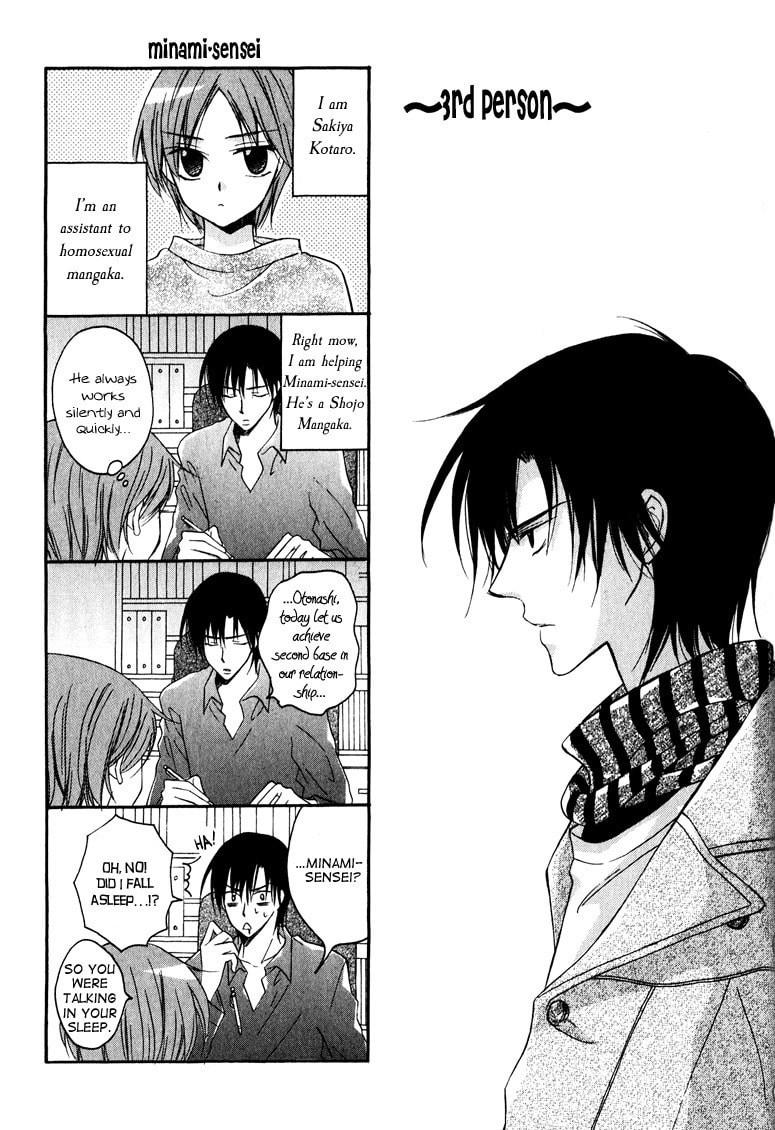 Otonosama Gorangyou Chapter 6 page 12 - 