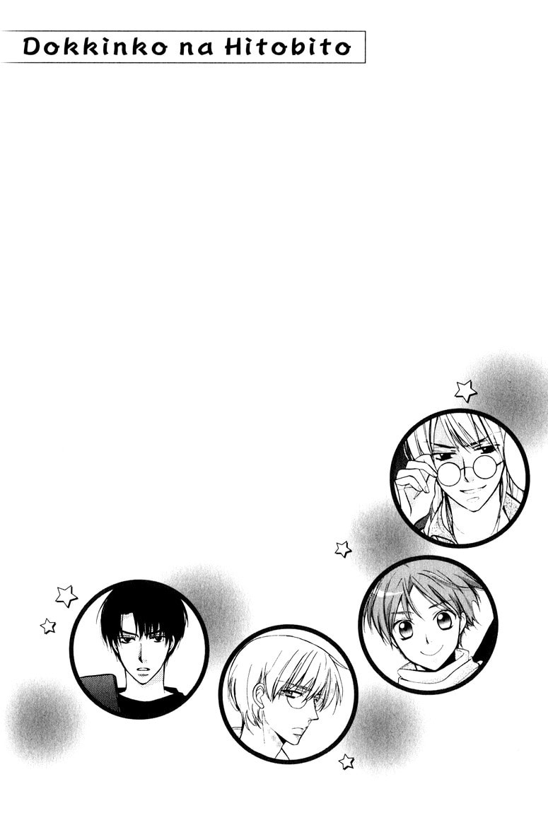 Otonosama Gorangyou Chapter 6 page 3 - 
