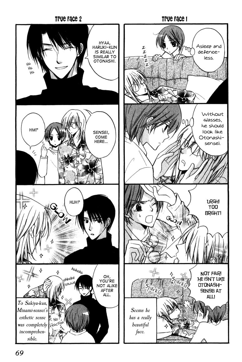 Otonosama Gorangyou Chapter 6 page 22 - 