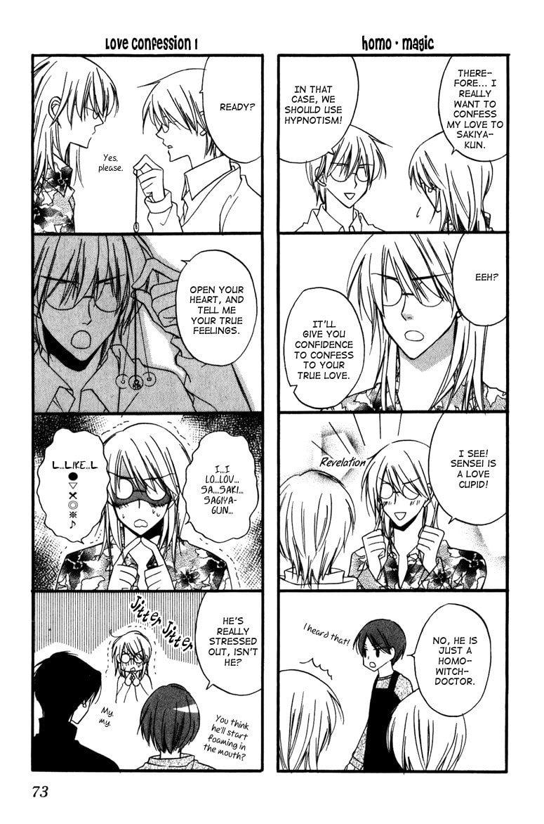 Otonosama Gorangyou Chapter 6 page 26 - 
