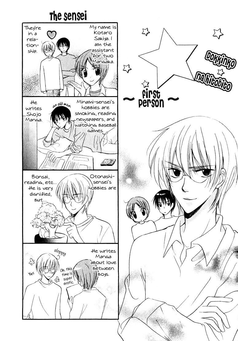 Otonosama Gorangyou Chapter 6 page 4 - 