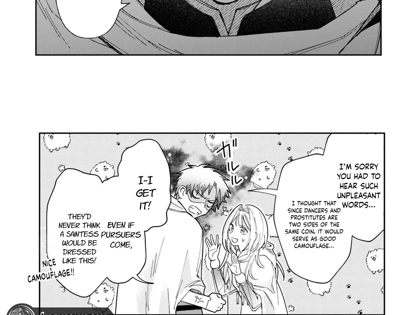 Otsukare Seijo wa Goei Kishi to Toubou Seikatsu wo Mankitsu suru ~Kondo wa Seijo wo Yamete Mimasu!~ Chapter 1 page 53 - 