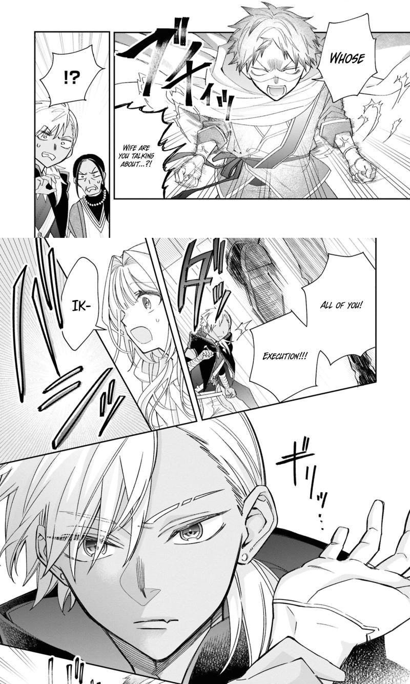 Otsukare Seijo wa Goei Kishi to Toubou Seikatsu wo Mankitsu suru ~Kondo wa Seijo wo Yamete Mimasu!~ Chapter 3 page 17 - 