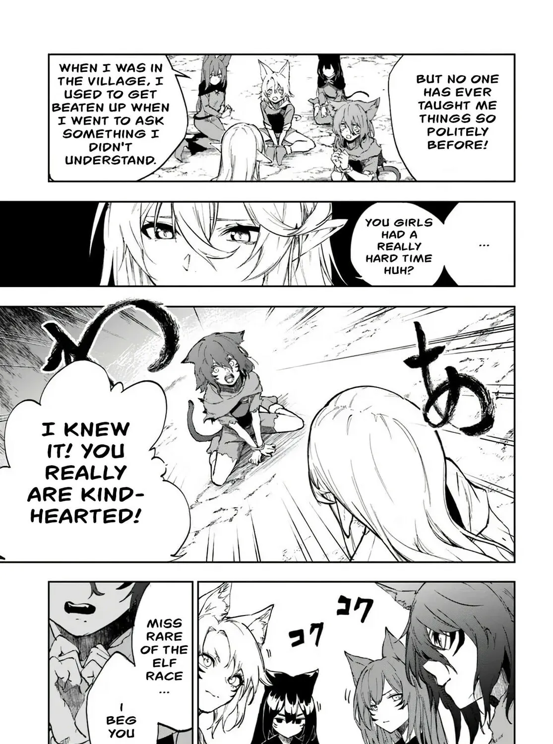 Ougon no Keikenchi Chapter 1 page 51 - 