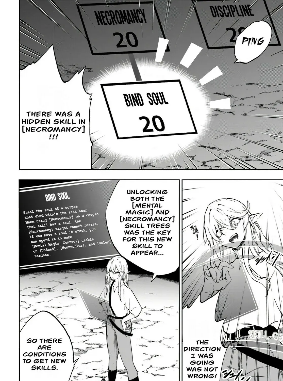 Ougon no Keikenchi Chapter 1 page 73 - 