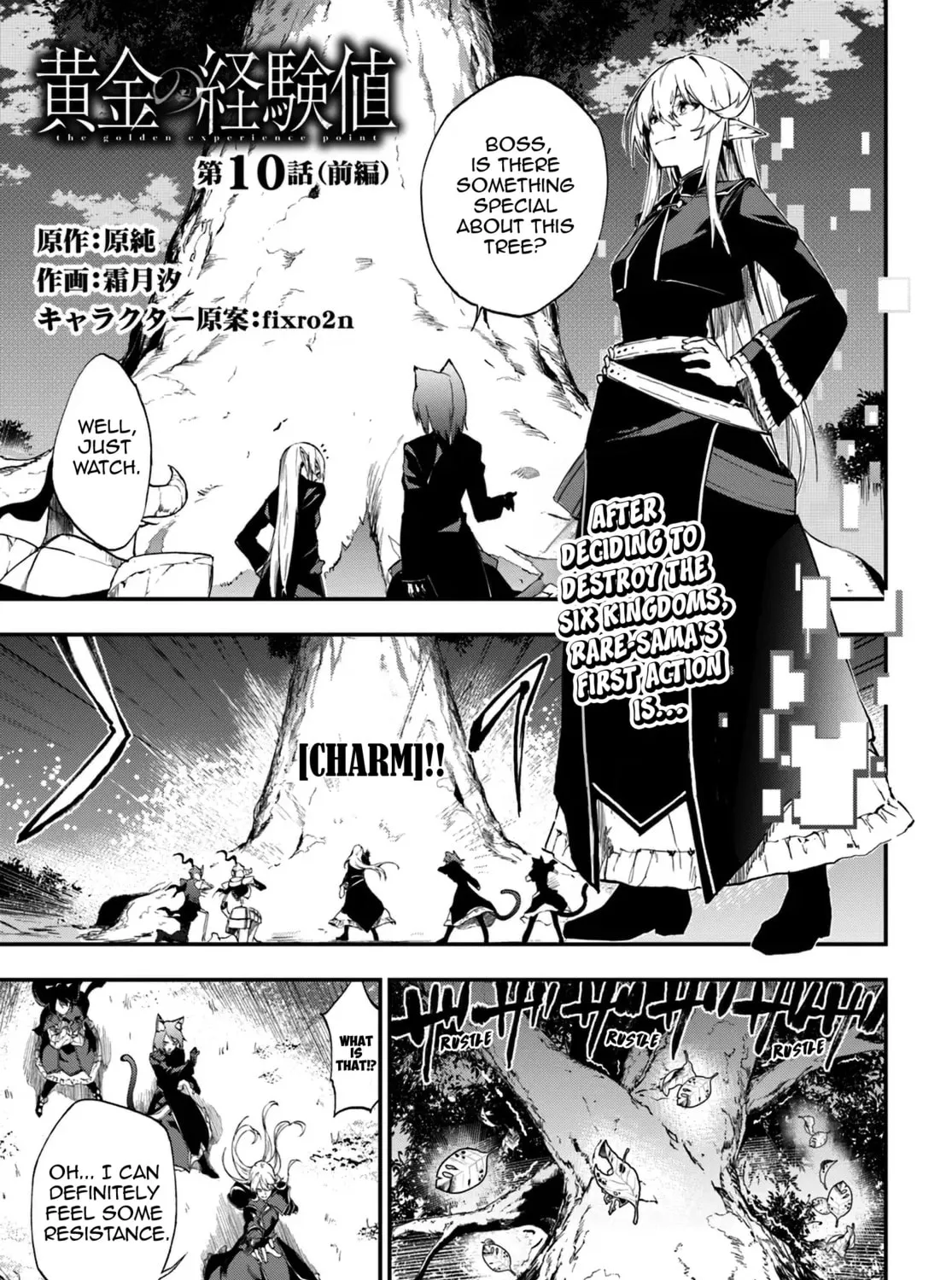 Ougon no Keikenchi Chapter 10.1 page 3 - 