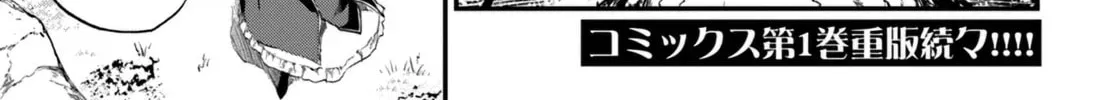 Ougon no Keikenchi Chapter 10.1 page 4 - 