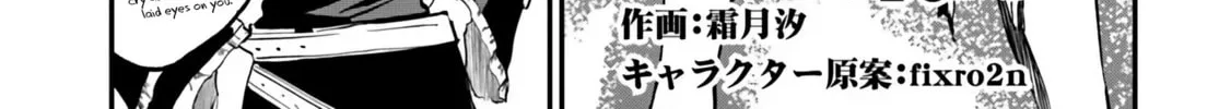 Ougon no Keikenchi Chapter 10.2 page 4 - 