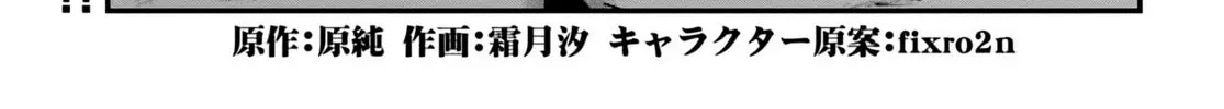 Ougon no Keikenchi Chapter 12.1 page 4 - 