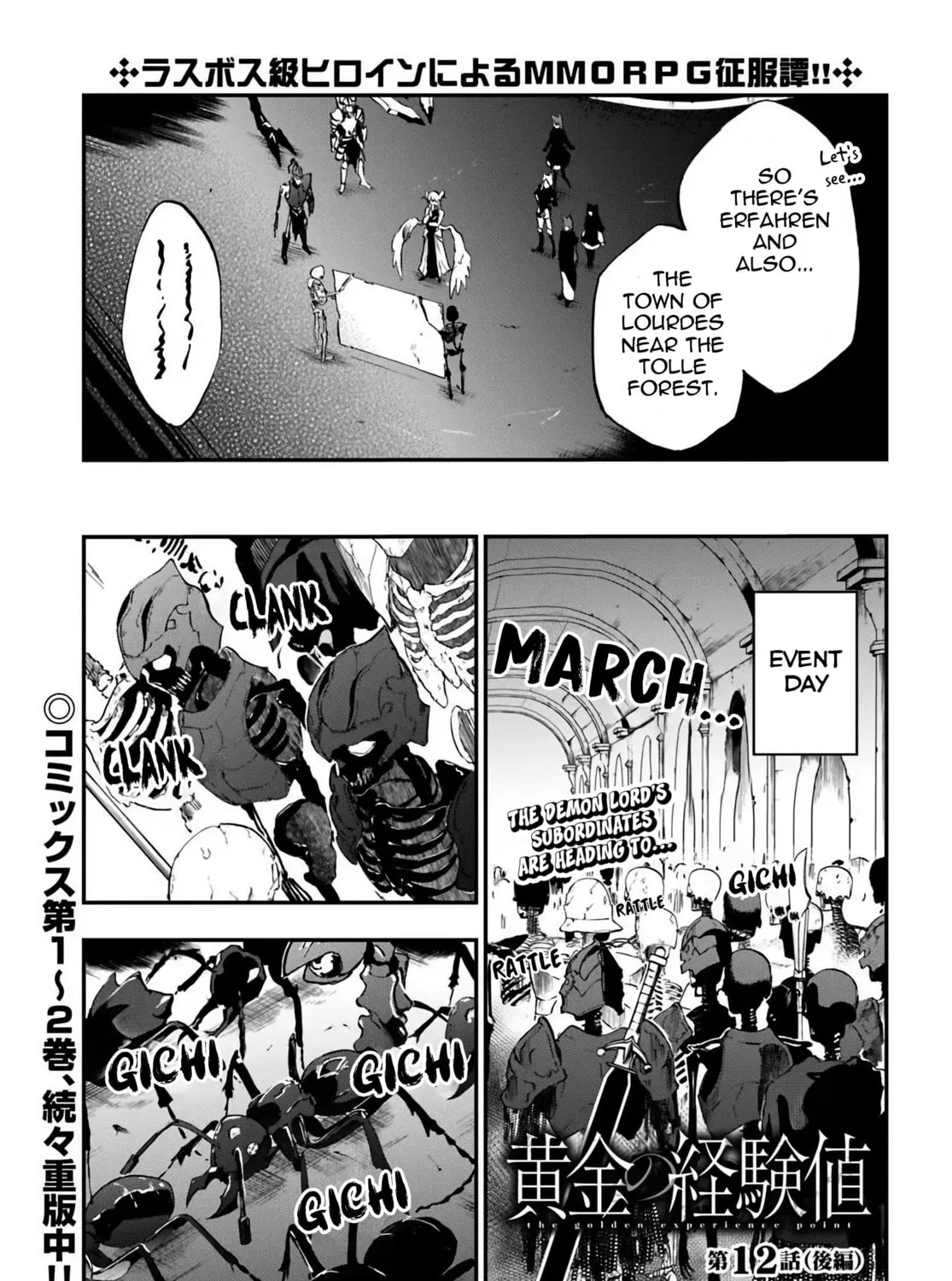 Ougon no Keikenchi Chapter 12.2 page 3 - 
