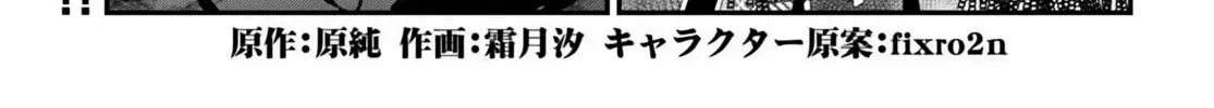 Ougon no Keikenchi Chapter 12.2 page 4 - 