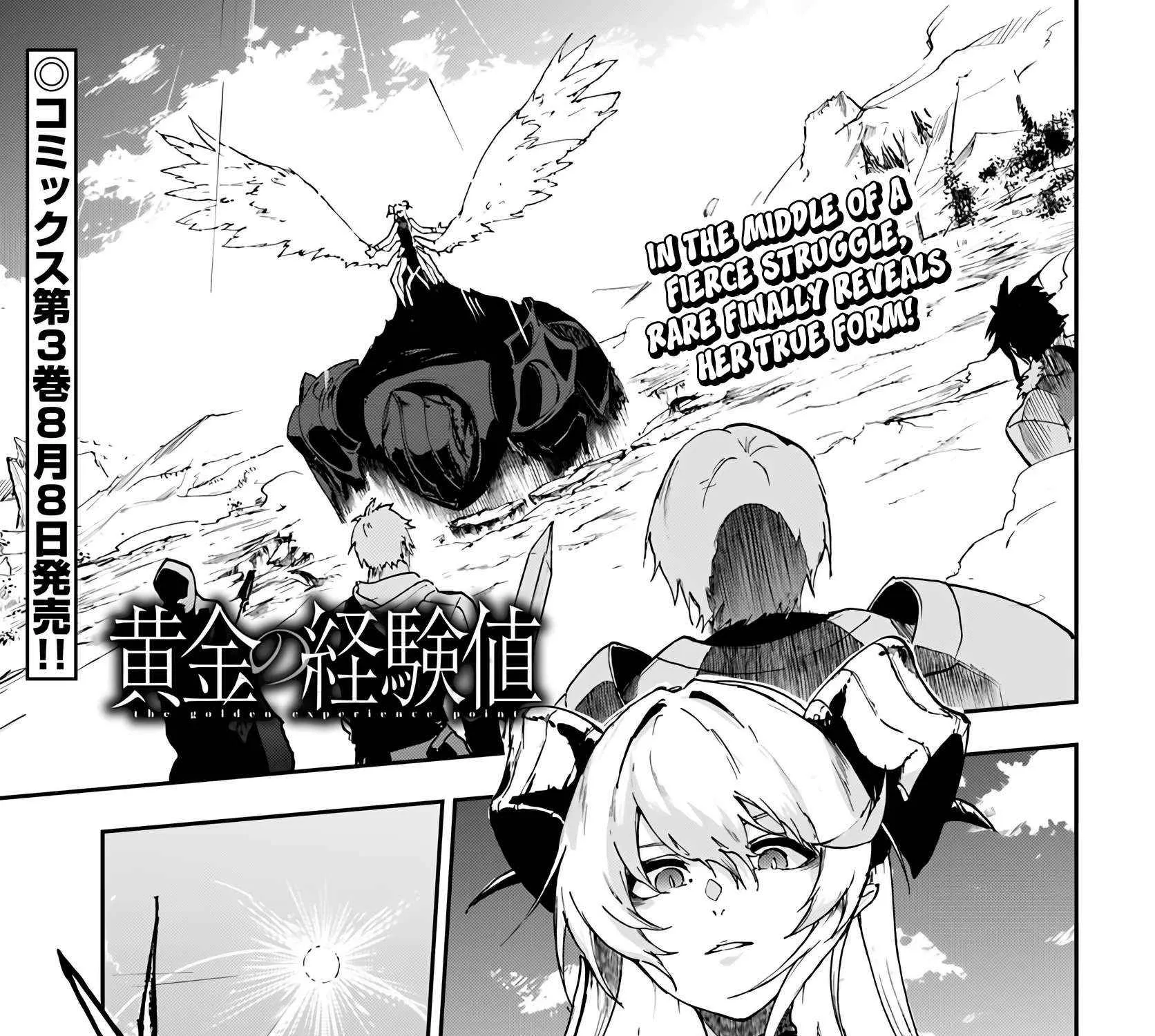 Ougon no Keikenchi Chapter 17 page 3 - 