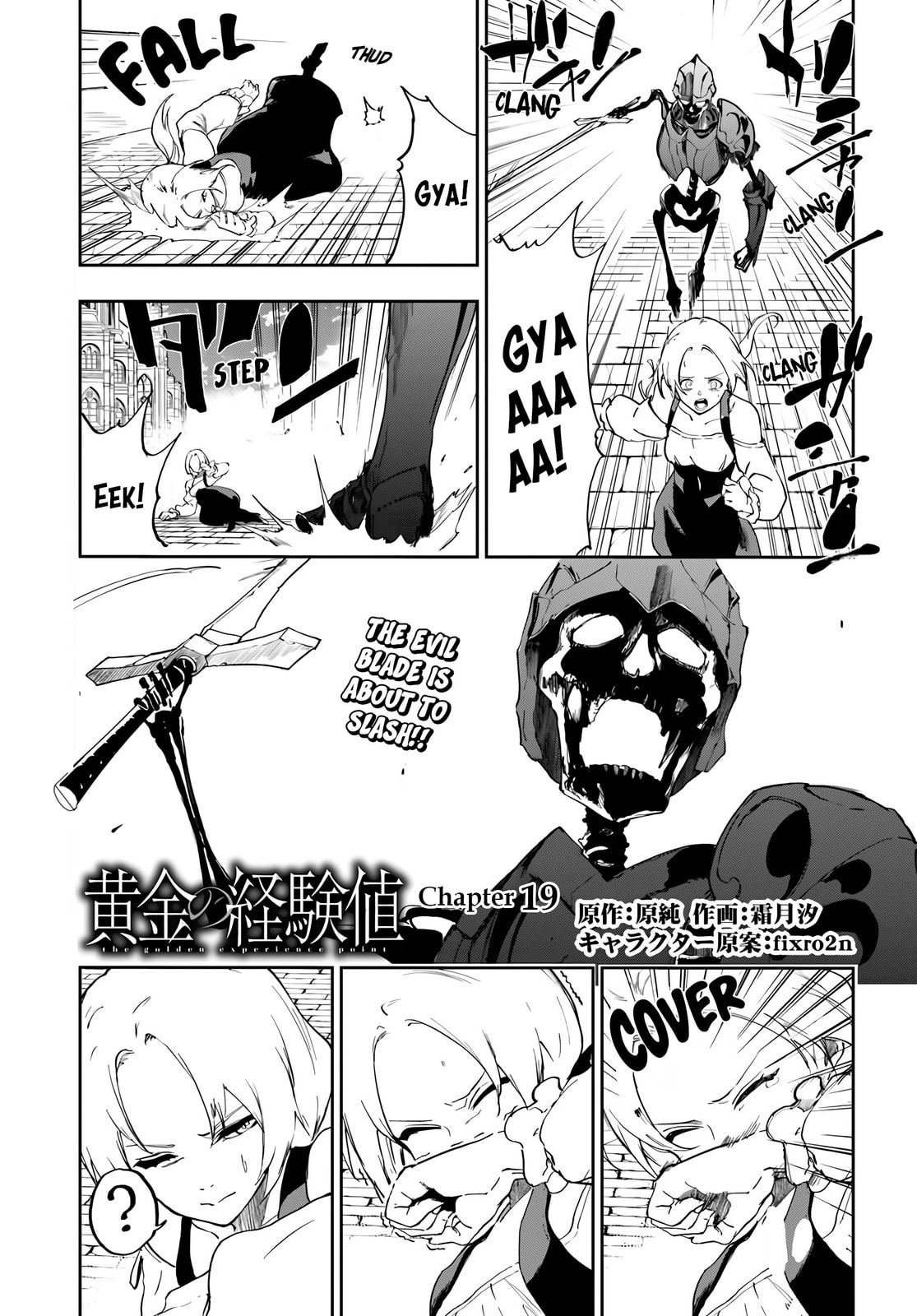 Ougon no Keikenchi Chapter 19 page 2 - 