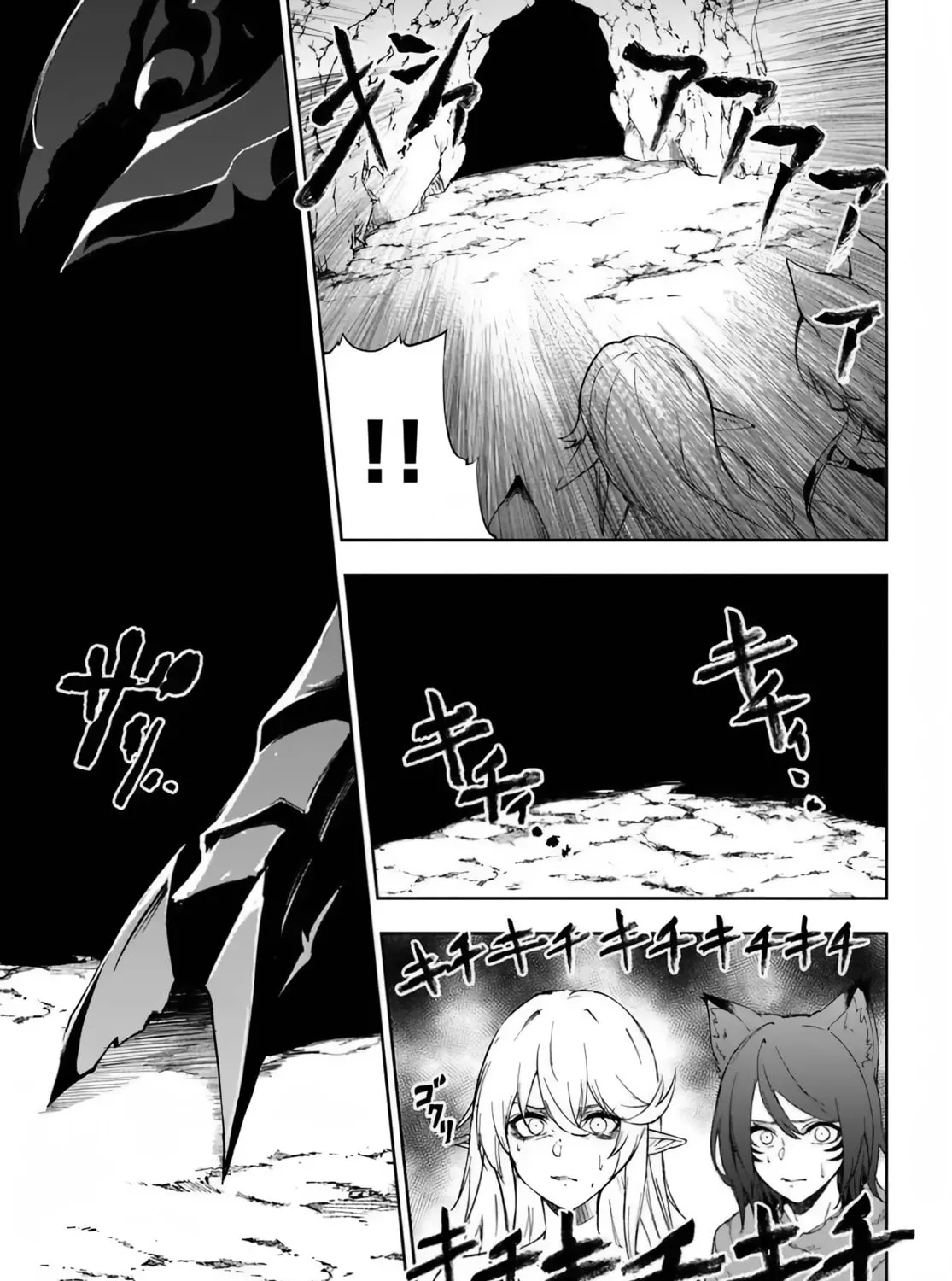 Ougon no Keikenchi Chapter 2 page 81 - 