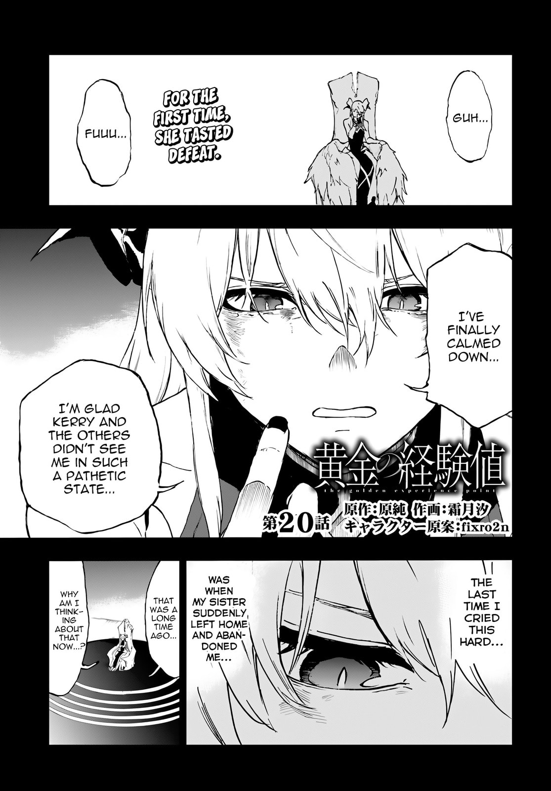 Ougon no Keikenchi Chapter 20 page 2 - 