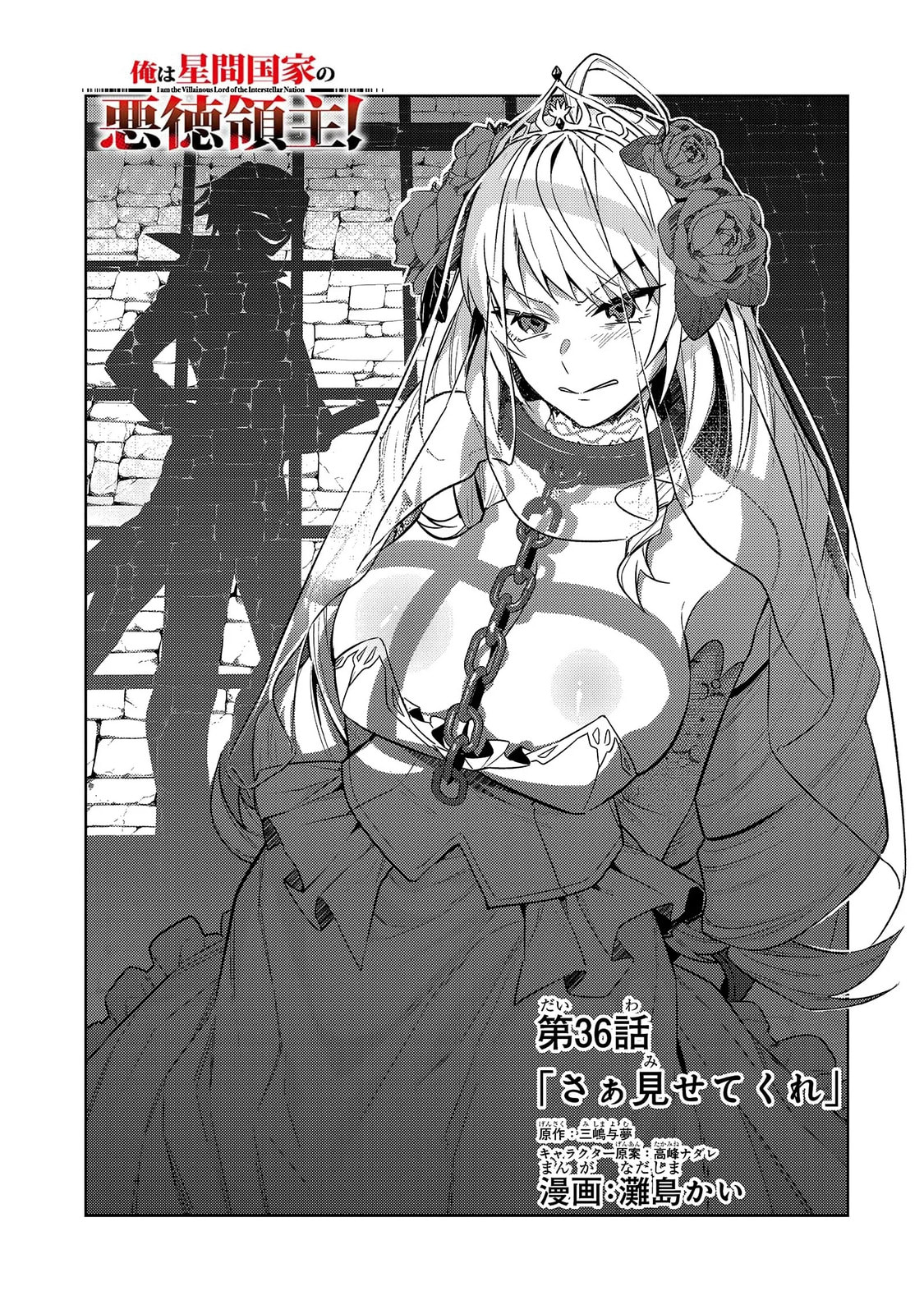 Ougon no Keikenchi Chapter 36.1 page 1 - 