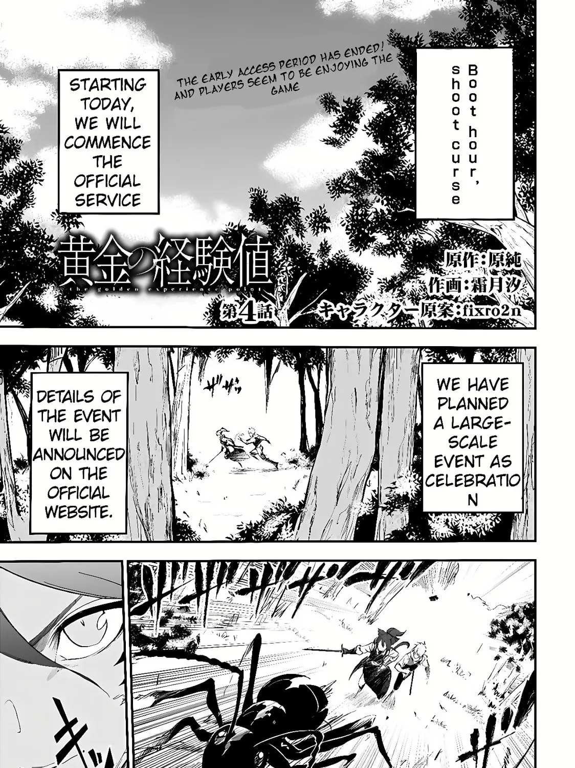 Ougon no Keikenchi Chapter 4 page 2 - 