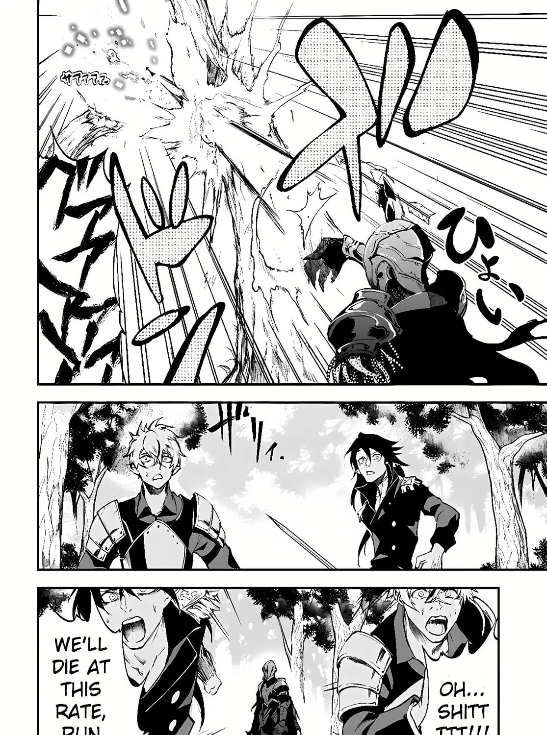 Ougon no Keikenchi Chapter 4 page 72 - 