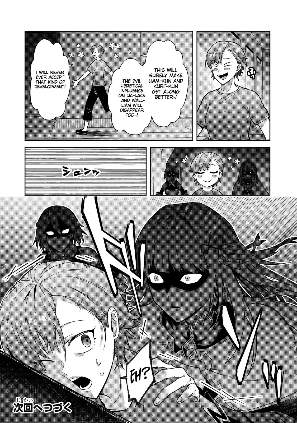 Ougon no Keikenchi Chapter 41.2 page 17 - 