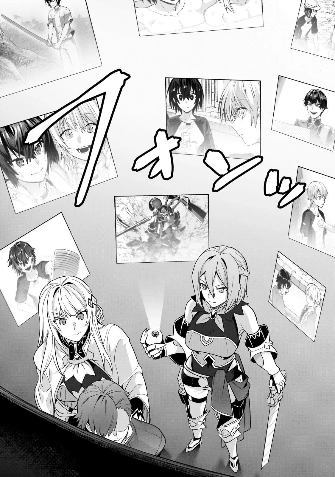 Ougon no Keikenchi Chapter 42.1 page 5 - 