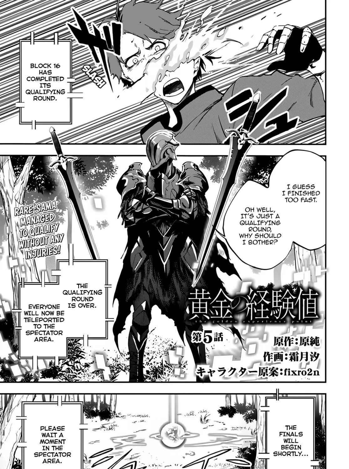 Ougon no Keikenchi Chapter 5 page 3 - 