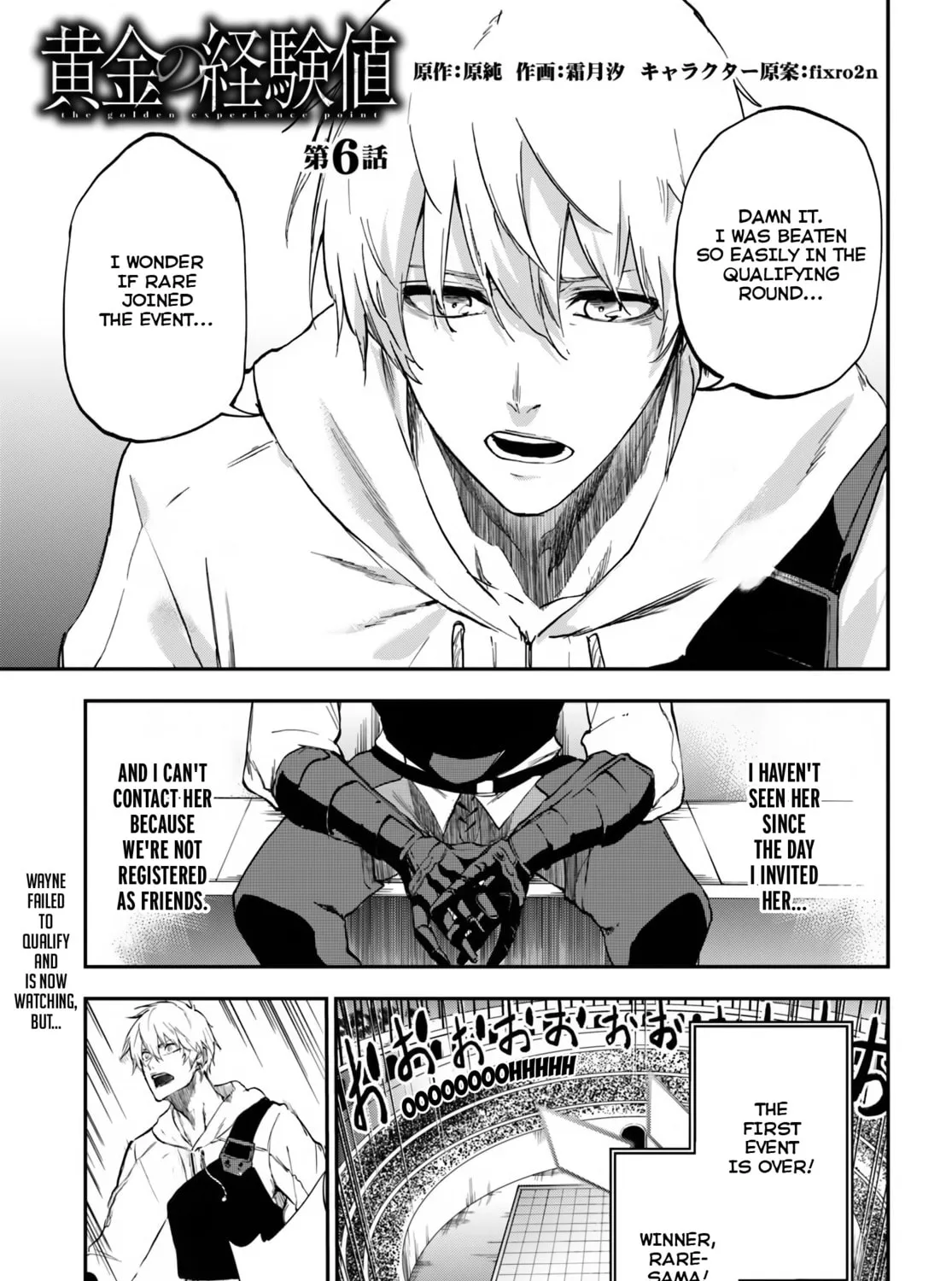 Ougon no Keikenchi Chapter 6 page 3 - 