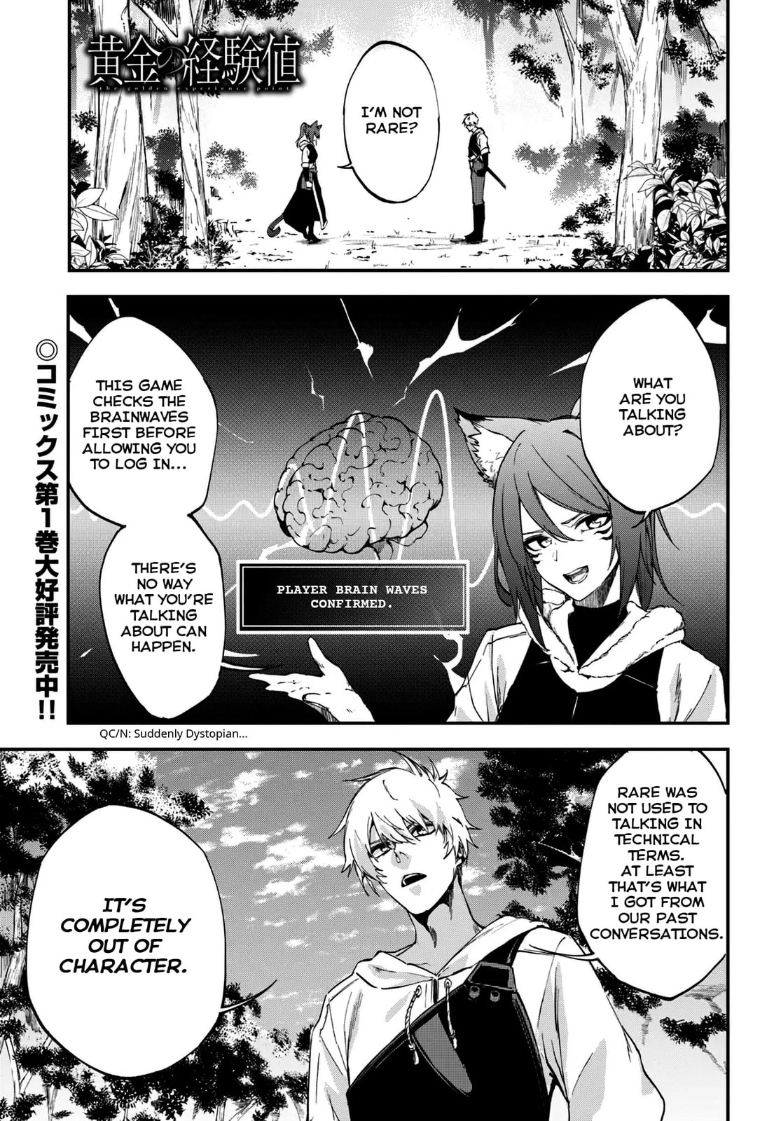 Ougon no Keikenchi Chapter 7.1 page 2 - 