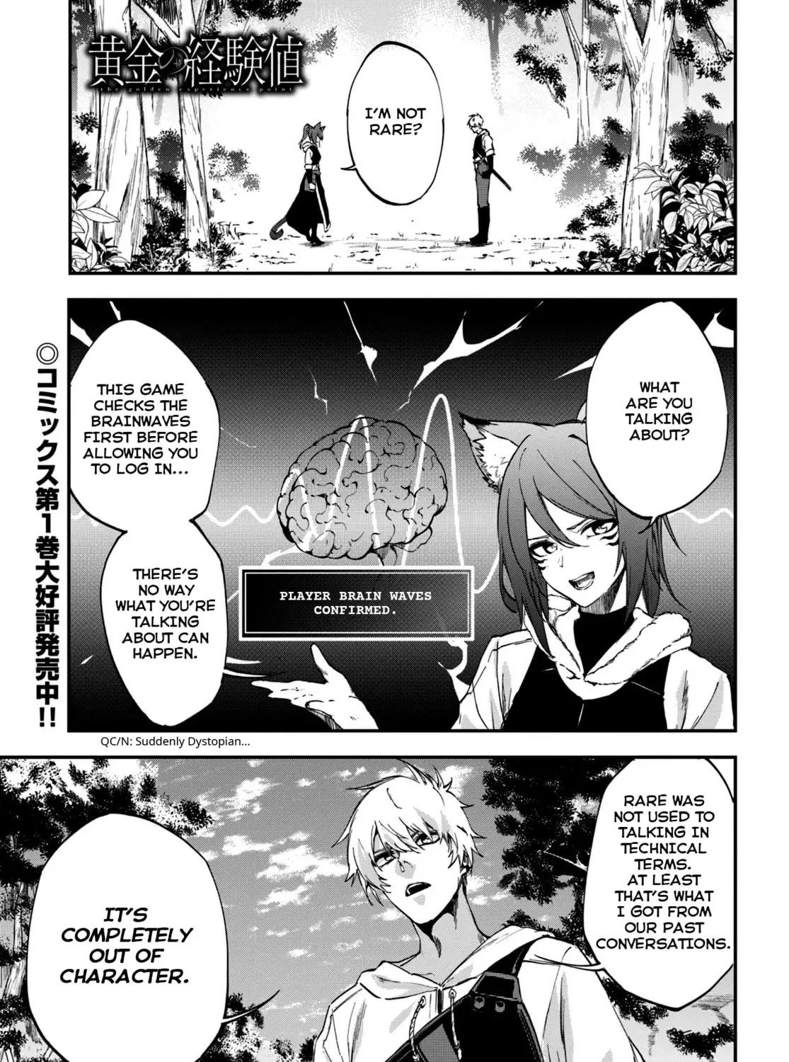 Ougon no Keikenchi Chapter 7 page 3 - 