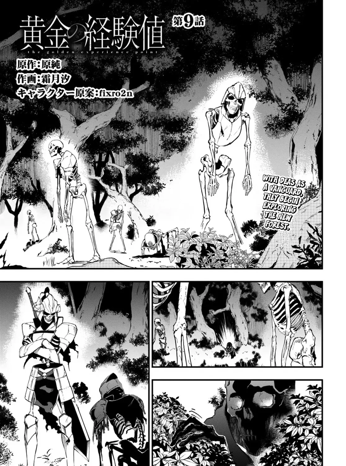 Ougon no Keikenchi Chapter 9 page 3 - 