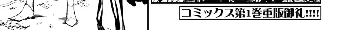 Ougon no Keikenchi Chapter 9 page 4 - 