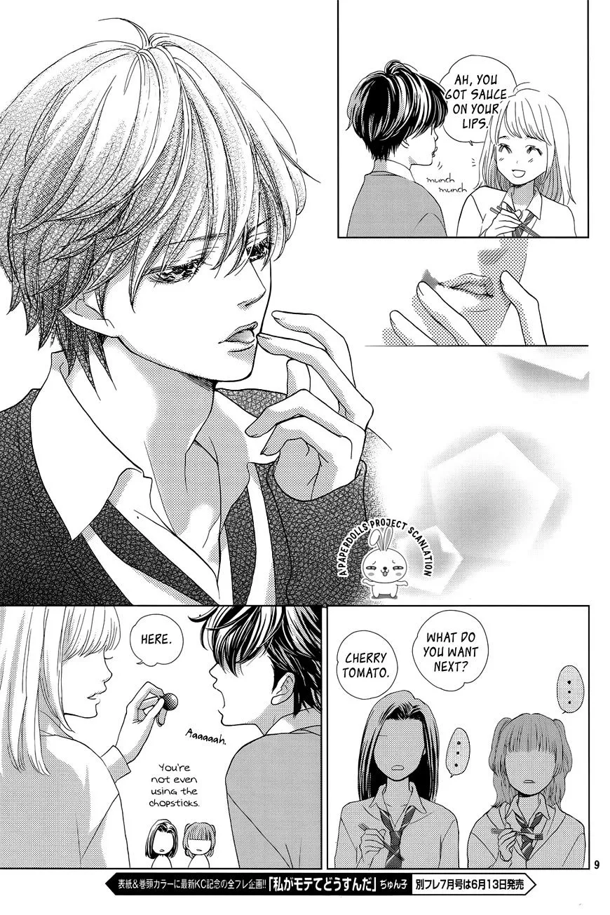 Ouji-sama ni wa Doku ga Aru. Chapter 1 page 11 - 