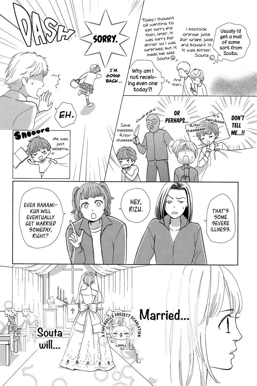 Ouji-sama ni wa Doku ga Aru. Chapter 1 page 14 - 