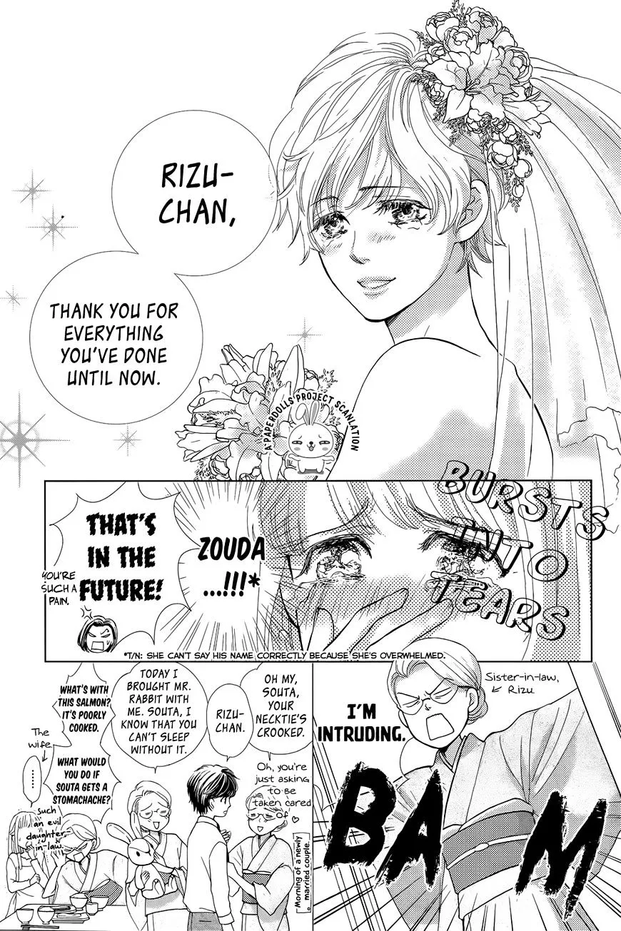 Ouji-sama ni wa Doku ga Aru. Chapter 1 page 15 - 
