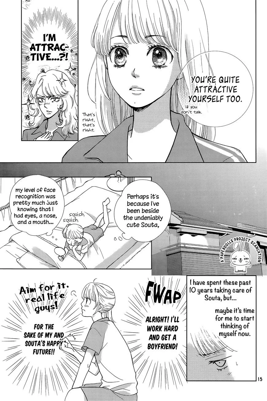 Ouji-sama ni wa Doku ga Aru. Chapter 1 page 17 - 