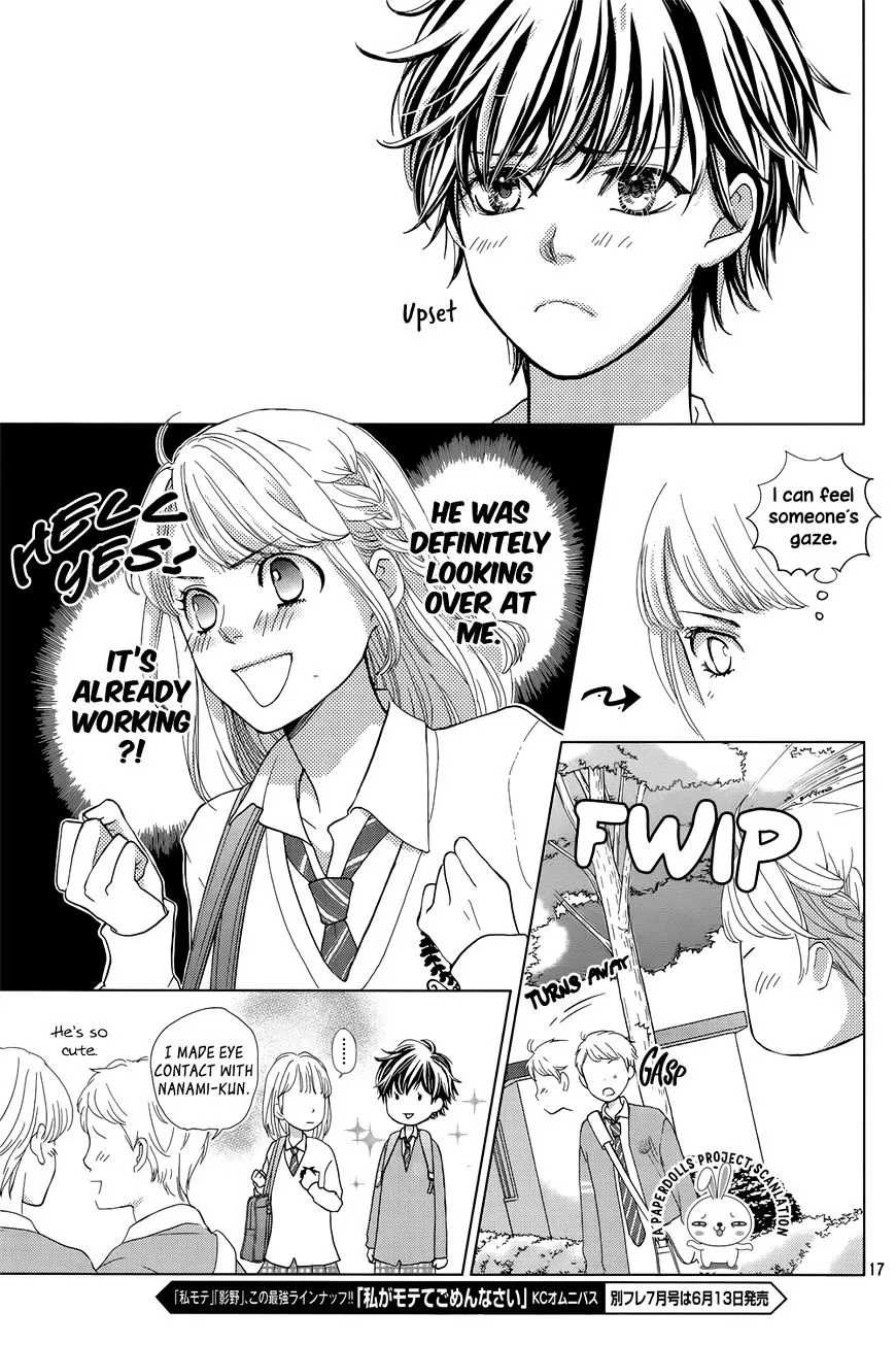 Ouji-sama ni wa Doku ga Aru. Chapter 1 page 19 - 