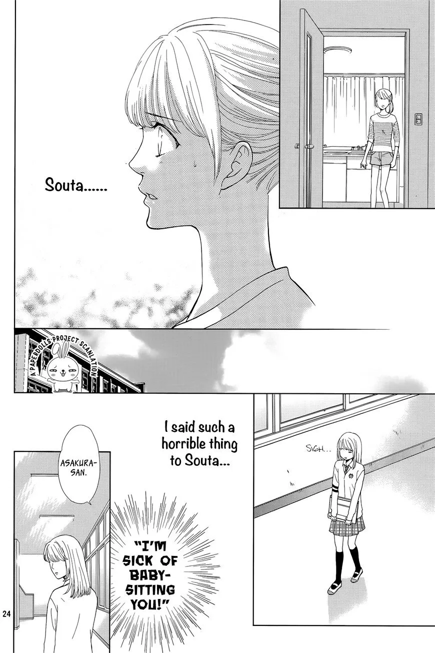 Ouji-sama ni wa Doku ga Aru. Chapter 1 page 26 - 