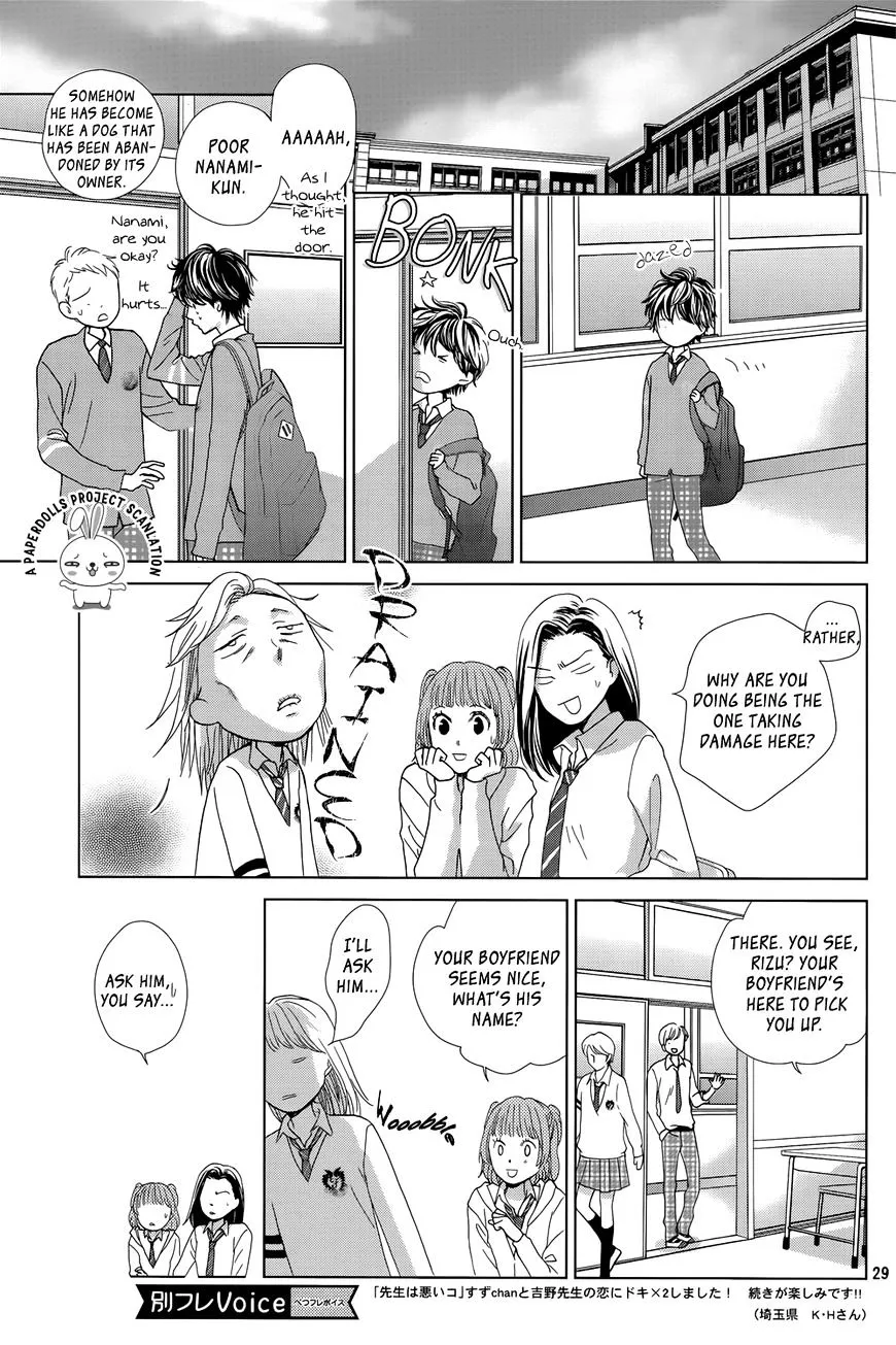 Ouji-sama ni wa Doku ga Aru. Chapter 1 page 31 - 