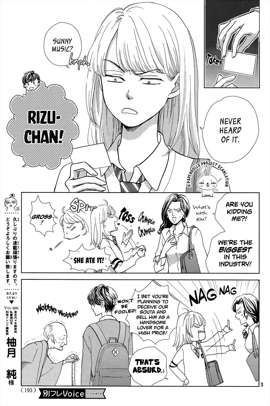Ouji-sama ni wa Doku ga Aru. Chapter 1 page 5 - 