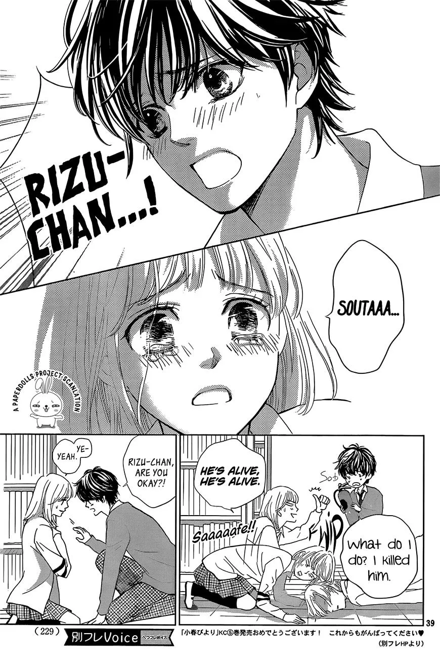 Ouji-sama ni wa Doku ga Aru. Chapter 1 page 41 - 