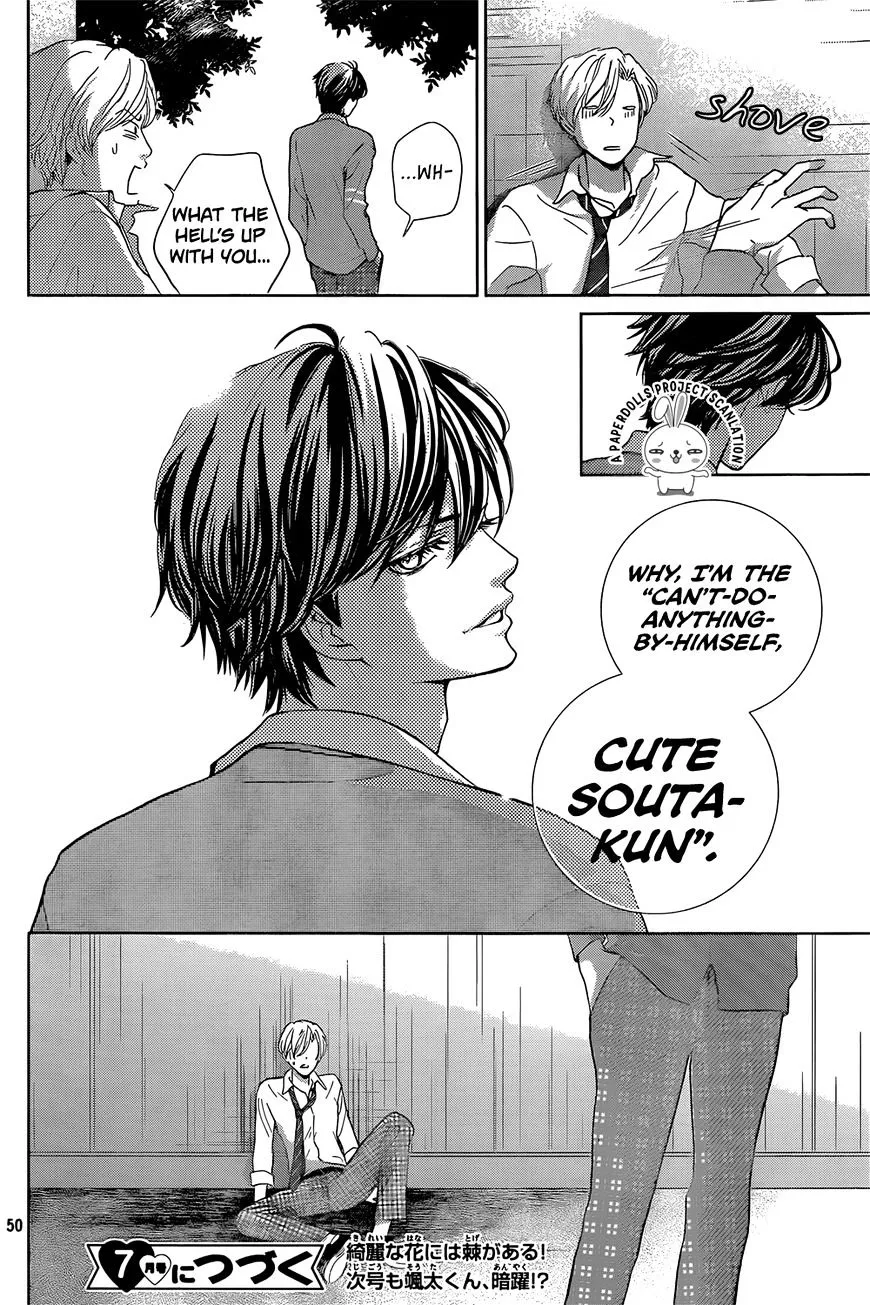 Ouji-sama ni wa Doku ga Aru. Chapter 1 page 52 - 