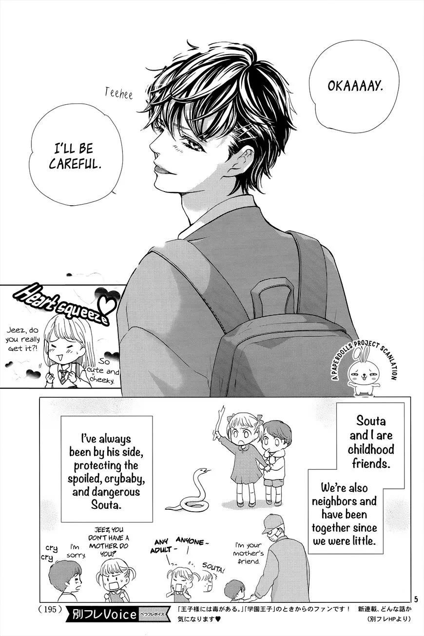 Ouji-sama ni wa Doku ga Aru. Chapter 1 page 7 - 