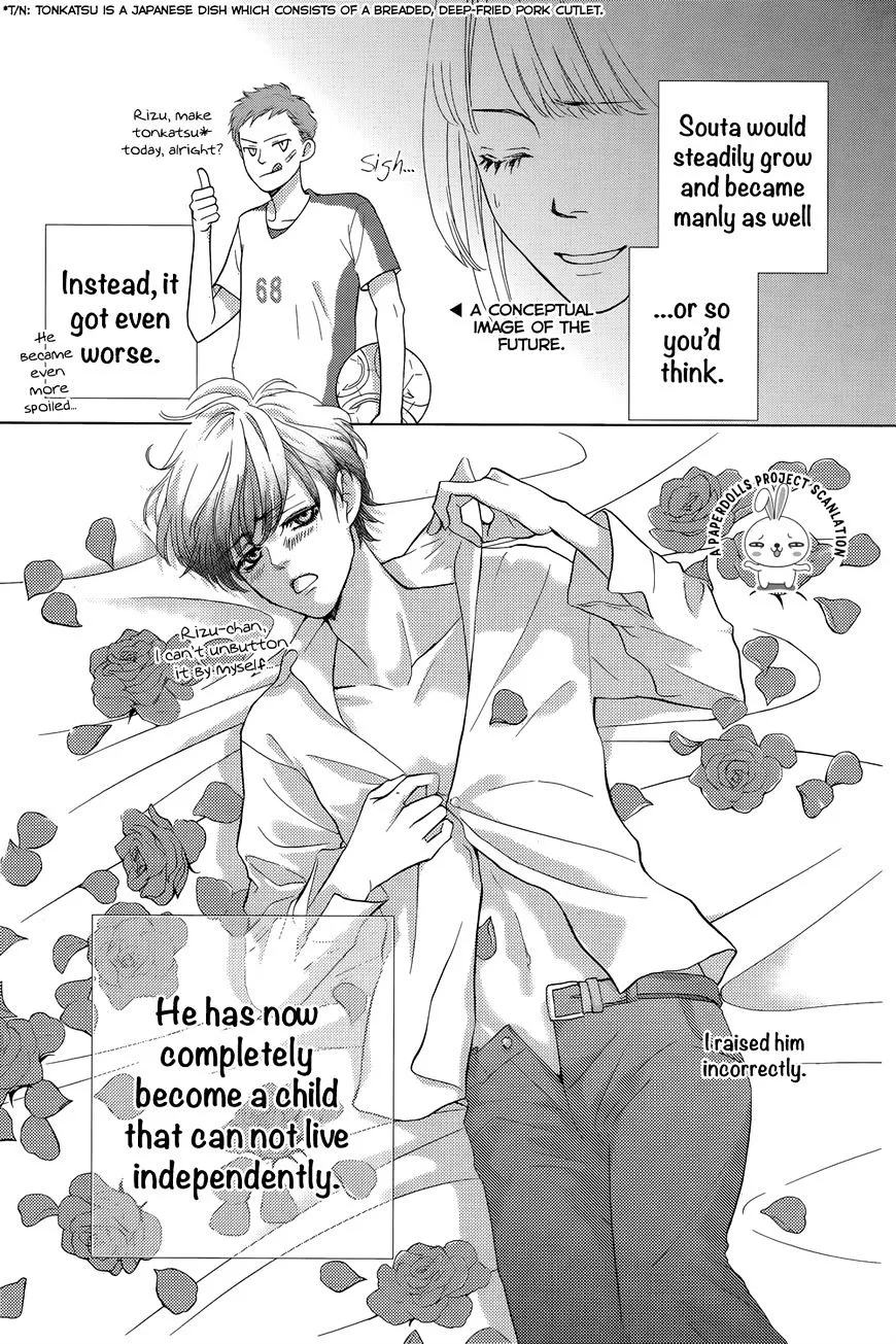 Ouji-sama ni wa Doku ga Aru. Chapter 1 page 8 - 