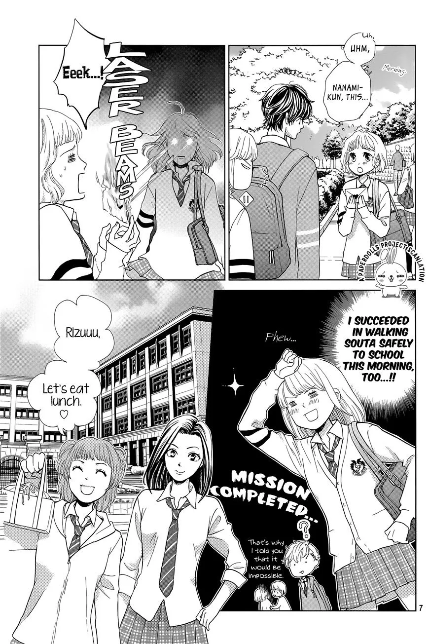 Ouji-sama ni wa Doku ga Aru. Chapter 1 page 9 - 