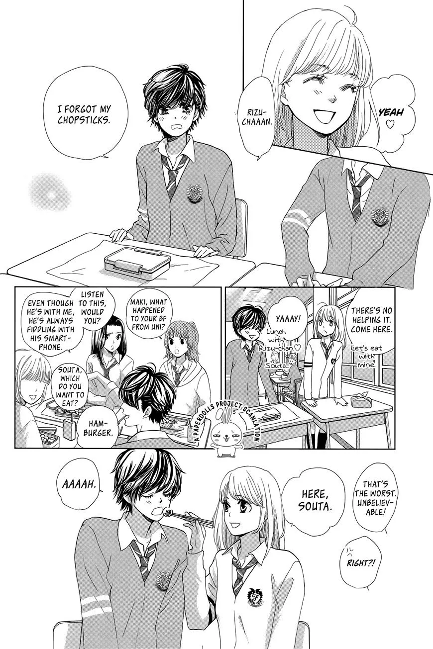 Ouji-sama ni wa Doku ga Aru. Chapter 1 page 10 - 