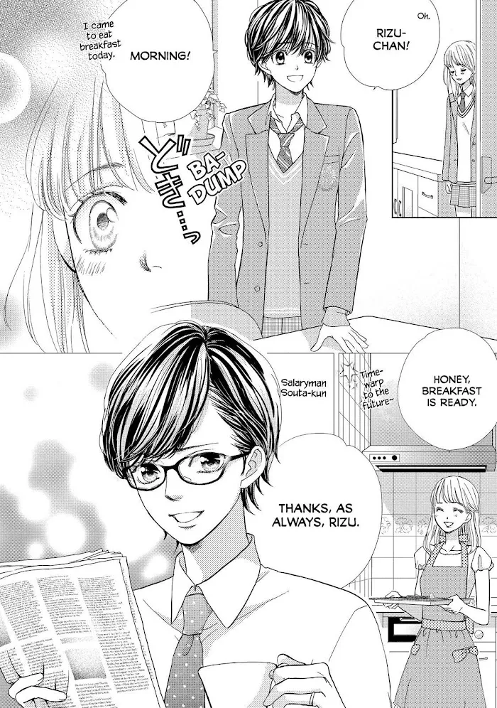 Ouji-sama ni wa Doku ga Aru. Chapter 10 page 2 - 