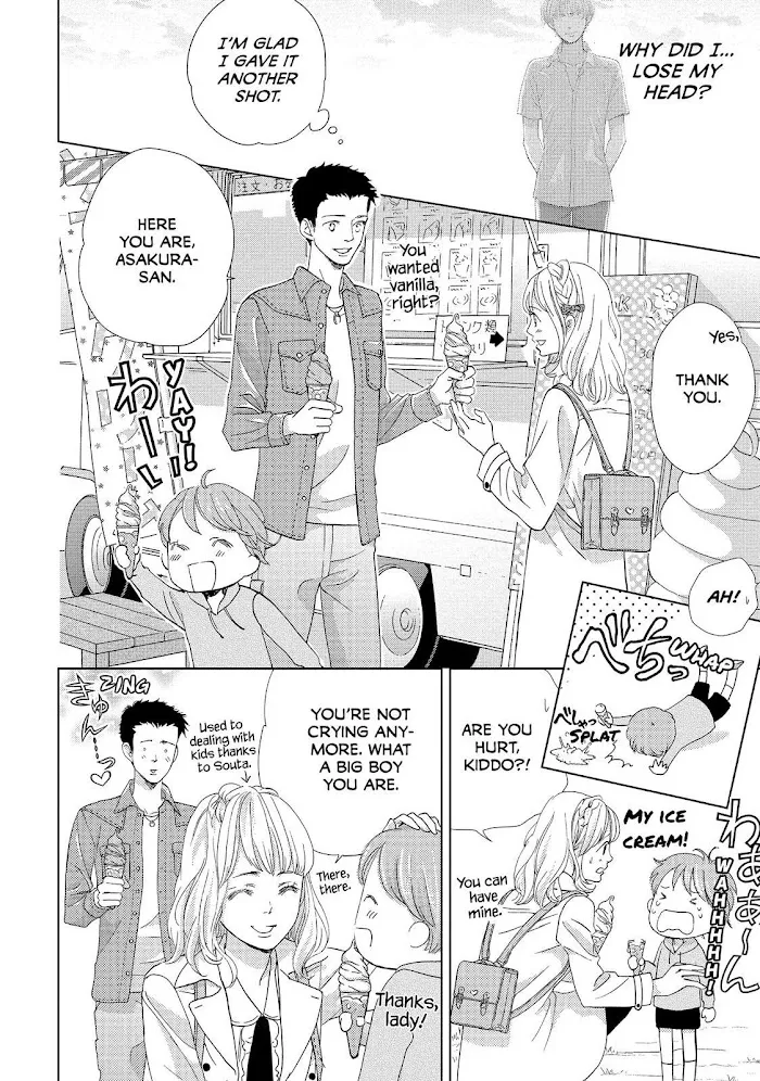 Ouji-sama ni wa Doku ga Aru. Chapter 10 page 18 - 